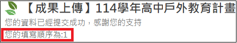 序號範例
