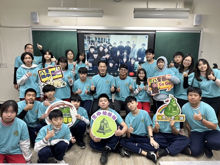 八里國中與日本山形縣戶澤學園師生線上交流合影